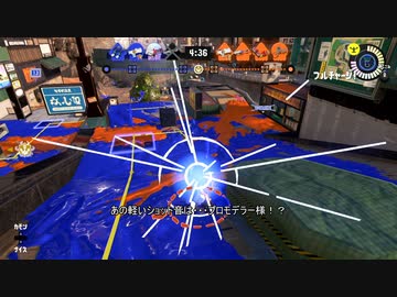 生存戦略ガチマスピナー256【バレル】