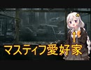 【Apex Legends】ついなちゃんズレジェンド！×12