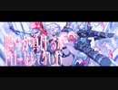 CH4NGE ver. Foncé 【COVER】