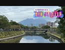 【ゆっくり】鹿児島 ぶらり気まま旅 その2 鹿児島到着と散策&飯