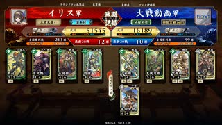 桃園のような何か５０（正五位上