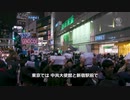 在日留学生も白紙革命 　日本の地方議員も応援