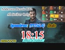 Division2  18:15（マンハントアンダーソン）[ヒロイック ソロ] TU16.4/PS5
