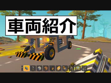 01　スクメカ始めました　クリエイティブモードです