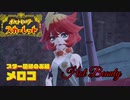【実況】ここから始まるアカデミー生活【ポケットモンスタースカーレット】その11