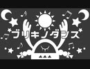 ブリキノダンス/日向電工【まろみこちゃん。】歌ってみた