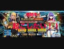 【FGO】マルタさんが欲しい男