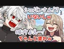 葛葉のテキトー発言に笑いが止まらないフレンｗｗｗ【葛葉/笹木咲/椎名唯華/フレン・E・ルスタリオ/不破湊/社築/エクス・アルビオ/花畑チャイカ/手描き】