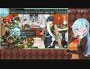【艦これ】Xmasウィークリー＆鳳翔改二任務など