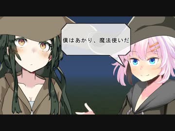 【VOICEROID劇場】性転換あかりの記録【パート55】