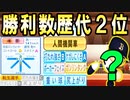 #99 夢の4000本安打達成だ！！通算記録更新ラッシュ！！【ゆっくり実況・パワプロ2022・ 大正義ペナント】