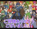 【ゆっくり実況】霞が神通の特別訓練を受けるようです 最終回【ファイアーエムブレム紋章の謎】