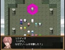 【Sky And Earth】無垢なる意思の物語【プレイ動画】part171