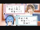 五七五で会話する星街すいせいと田所あずさ【ホロライブ/切り抜き/線すく】