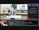 ポケットモンスタースカーレット チャンピオンロードクリアRTAもどき  5時間47分 Part3