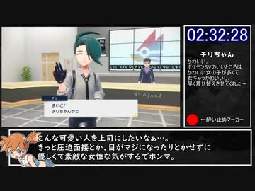 ポケットモンスタースカーレット チャンピオンロードクリアRTAもどき  5時間47分 Part3