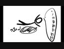 【４コマ劇場】とんで【028】