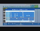 【実況】ミノルのパワプロ2020 part66 (栄冠)【配信】