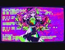 'バグ'(cover) - by tulle
