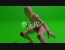 【重音テト】楽観的な