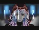 【MMDツイステ】ヴァニタス【イデア・シュラウド】