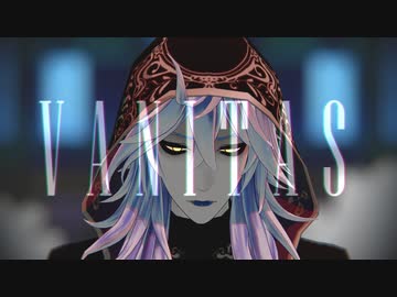 【MMDツイステ】ヴァニタス【イデア・シュラウド】