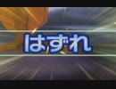 とりあえず、ドラゴンクエストソードをしゃべりながらやるだけ　その４