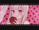 【歌ってみた】ロミオとシンデレラ/doriko【暁ありむ】