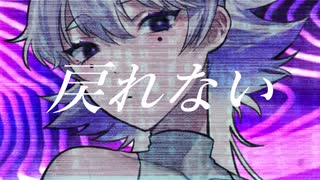 【ポメ子】delete【UTAUカバー】