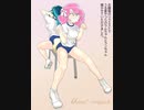 うる星やつらのラムちゃんとランちゃんが体操着にブルマー姿で椅子に置かれた風船をお尻で割るイラストを描いてみた