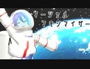 【プロセカMMD】マーシャル・マキシマイザー【神代類】