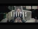 【歌ってみた】ヴァニタス / 春宮 ひまり。