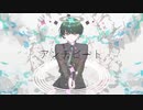 アンチビート / Kahya-カヤ-【歌ってみた】