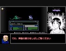 【ゆっくり実況】ＦＣ版ＦＥ暗黒竜と光の剣_イラナイツ縛り２２章