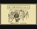 楽しくて可愛いBGM『わくわくっきんぐ』