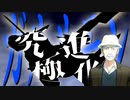 ピノッキモン急襲！ガルルモン、究極進化！！ #60【デジモンサヴァイブ】