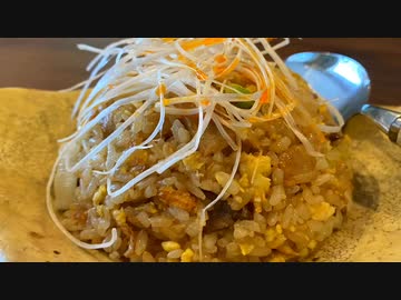 【猪チャーハン】自分を大蛇丸と信じて止まない一般男性が優勝する動画です。