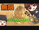 すらまるのハースストーン「無限攻撃力」　新カードでこんなこともできちゃいます！