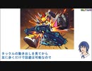 【メイプルストーリー】雑談多めでレベル200を目指す　29【クロスボウマスター】