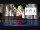 【ゆっくりTRPG】九色のゆっくりソードワールド２・５～ハローアビス～４－４（完）　【実卓リプレイ】