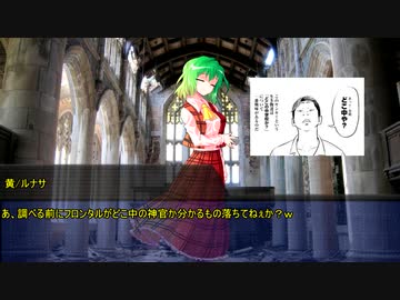 【ゆっくりTRPG】九色のゆっくりソードワールド２・５～ハローアビス～４－４（完）　【実卓リプレイ】