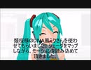 【MMD】トゥーンシェーダーのマップをおぼえよう。