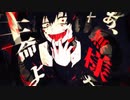 【にゃるび】アウターサイエンス／じん  歌ってみた【ボカロ懐メロ祭2022】