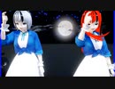MMD、ハク、ルカ、計2人、で、僕たちのシンギュラリティ