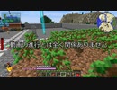 【Minecraft】グレッグ初心者がGregTech CEを学んでいく Part22【GTCE Training】【ゆっくり実況】
