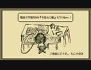 陽気で平和なBGM『今日のご飯』(ピアノソロver.)