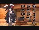 隣人のアリアルさんとミリアルさん　586『スロットマシン』