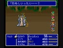 【実況】FF5のストーリーを堪能 Part6