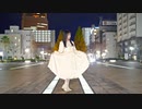 【花橙みゆう】アトラクトライト【踊ってみた】