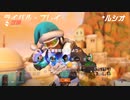 【OW２】沖さん連れてランクへ